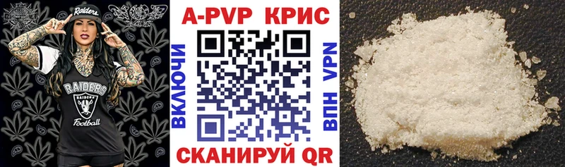 где найти наркотики  Уяр  A PVP мука 