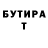 МЕТАДОН белоснежный Serhii Halchak