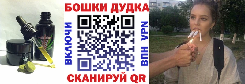 Печенье с ТГК конопля Уяр