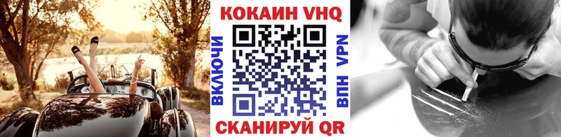 Cocaine Перу Уяр