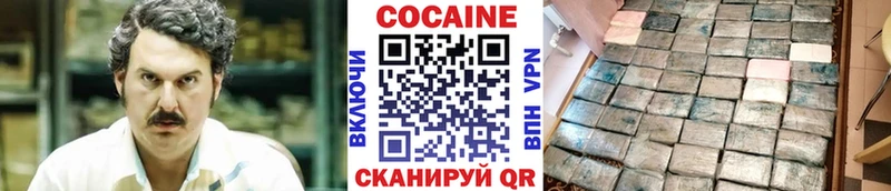 Кокаин 99% Уяр