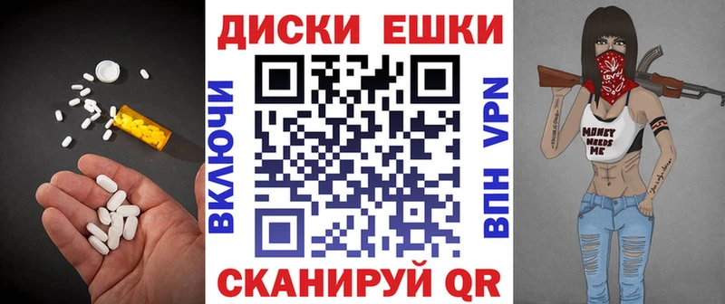 ЭКСТАЗИ mix  Уяр 