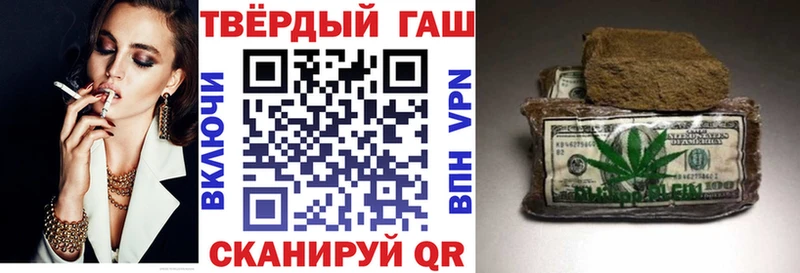 ГАШИШ 40% ТГК Уяр