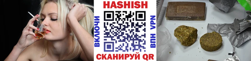 ГАШ VHQ  блэк спрут сайт  Уяр  купить  