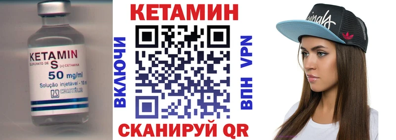 КЕТАМИН VHQ  где найти наркотики  Уяр 