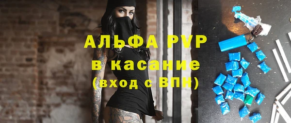 apvp Алексеевка