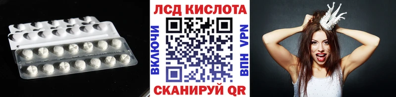 Лсд 25 экстази ecstasy Уяр