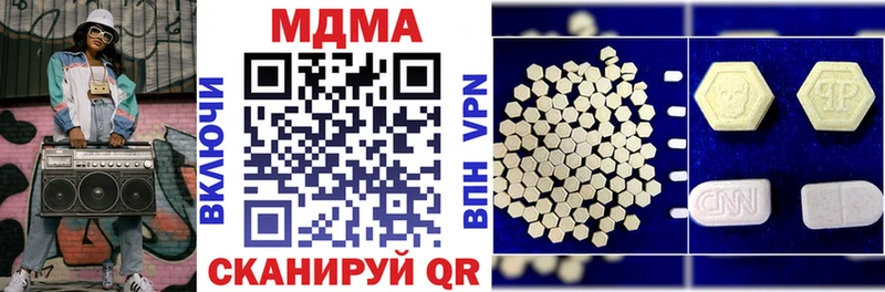 хочу наркоту  мега ССЫЛКА  MDMA кристаллы  Уяр 