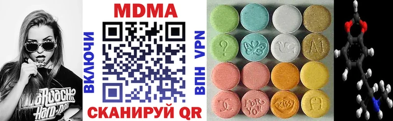 MDMA VHQ Уяр