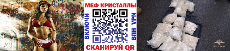 Мефедрон мука Уяр