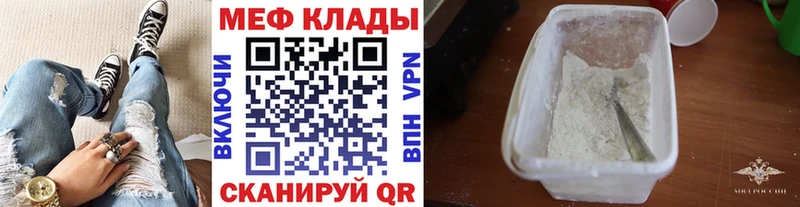 купить наркоту  Уяр  МЯУ-МЯУ кристаллы 