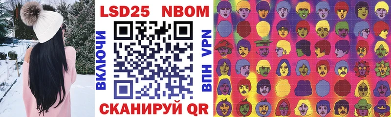 Марки N-bome 1500мкг  Уяр 