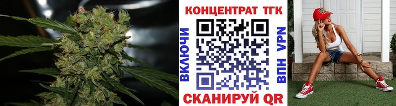 ссылка на мегу рабочий сайт Уяр ТГК THC oil